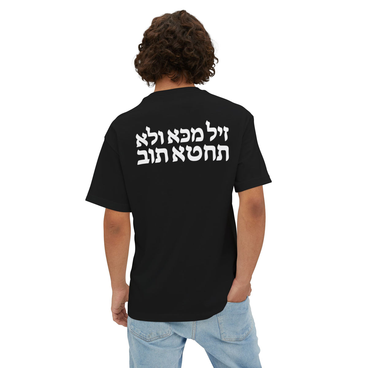 KINGDOM BUILT TEE GO AND SIN NO MORE