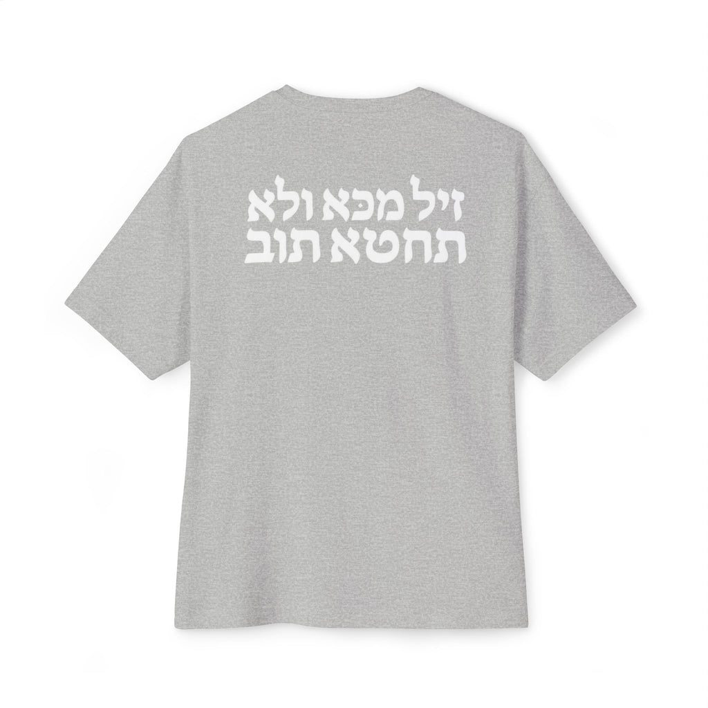 KINGDOM BUILT TEE GO AND SIN NO MORE