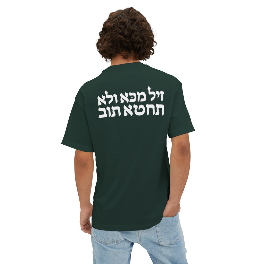 KINGDOM BUILT TEE GO AND SIN NO MORE