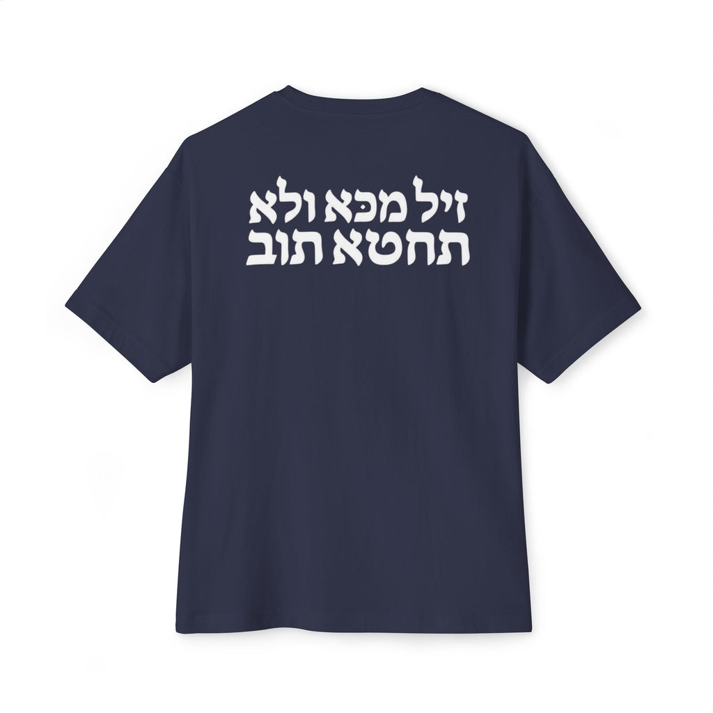 KINGDOM BUILT TEE GO AND SIN NO MORE