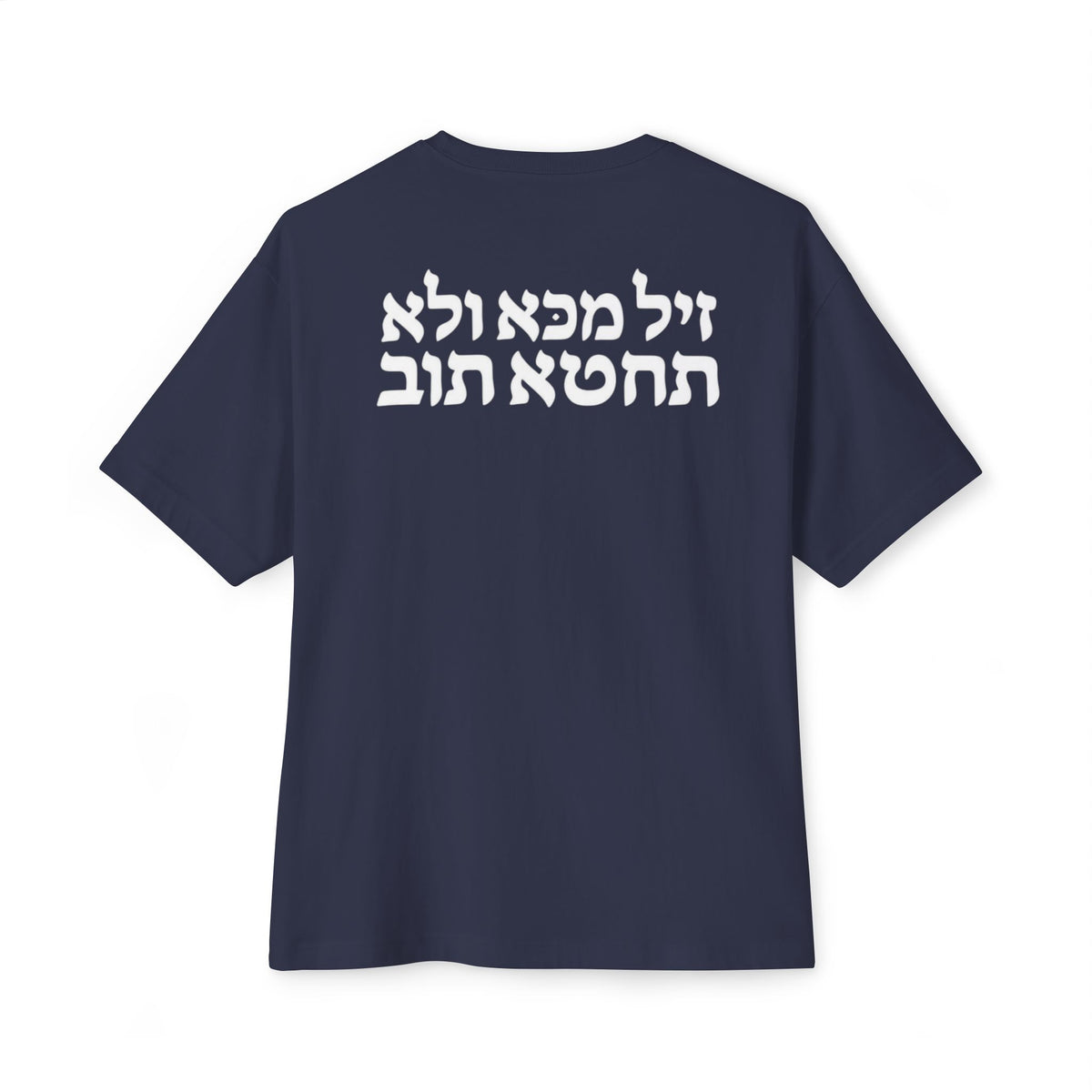 KINGDOM BUILT TEE GO AND SIN NO MORE
