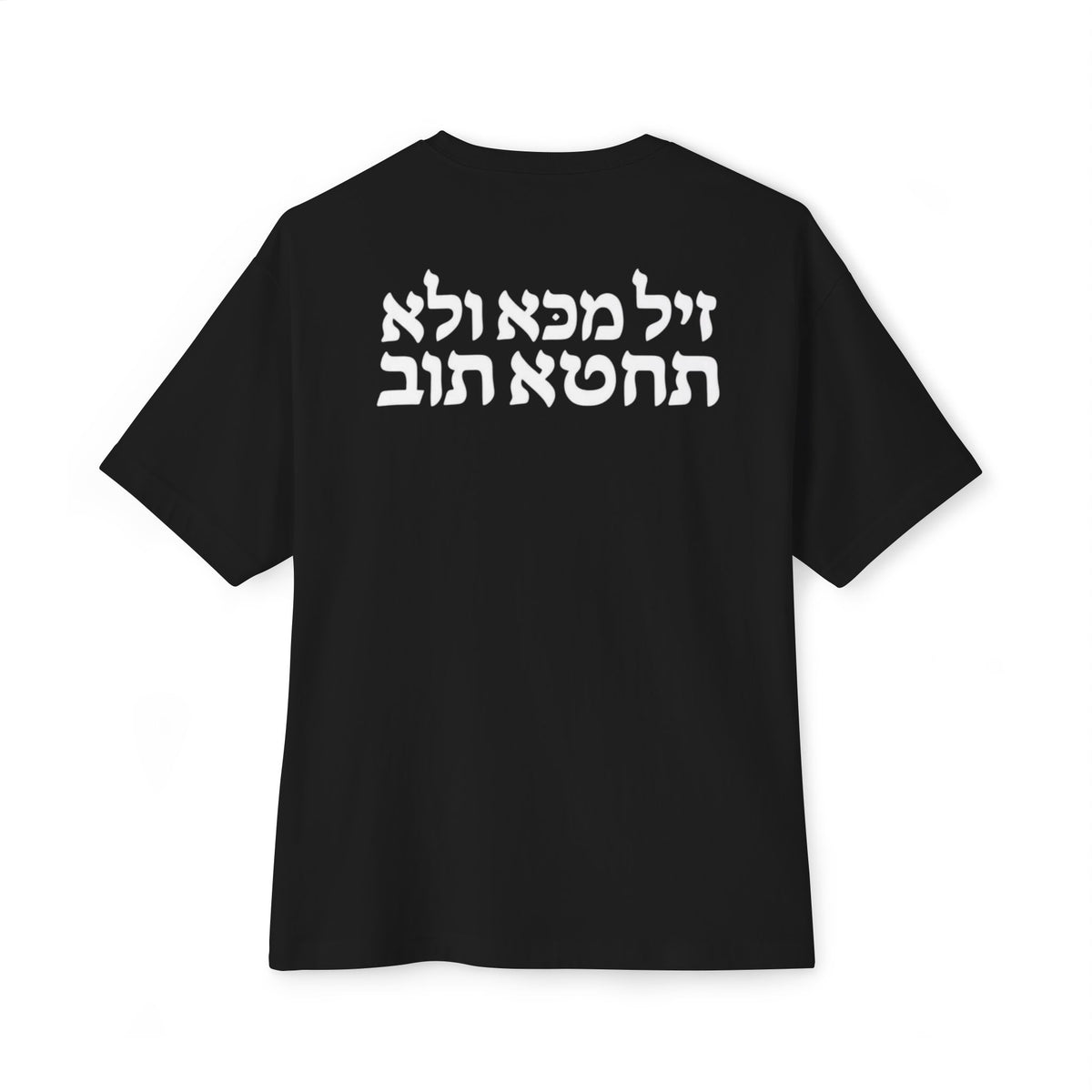 KINGDOM BUILT TEE GO AND SIN NO MORE