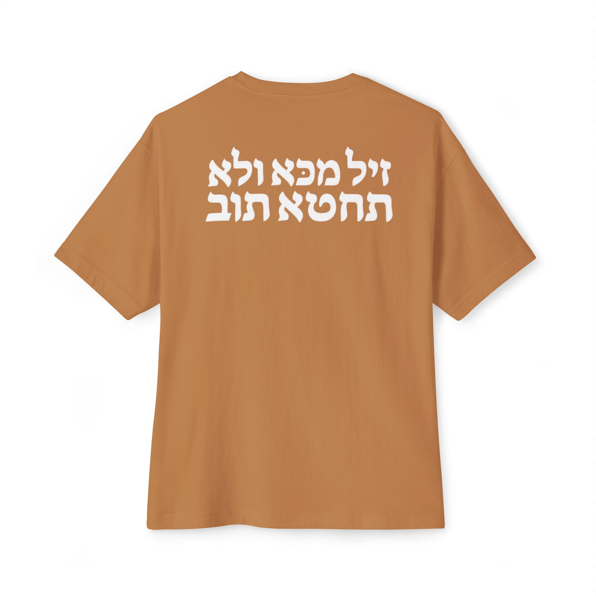 KINGDOM BUILT TEE GO AND SIN NO MORE