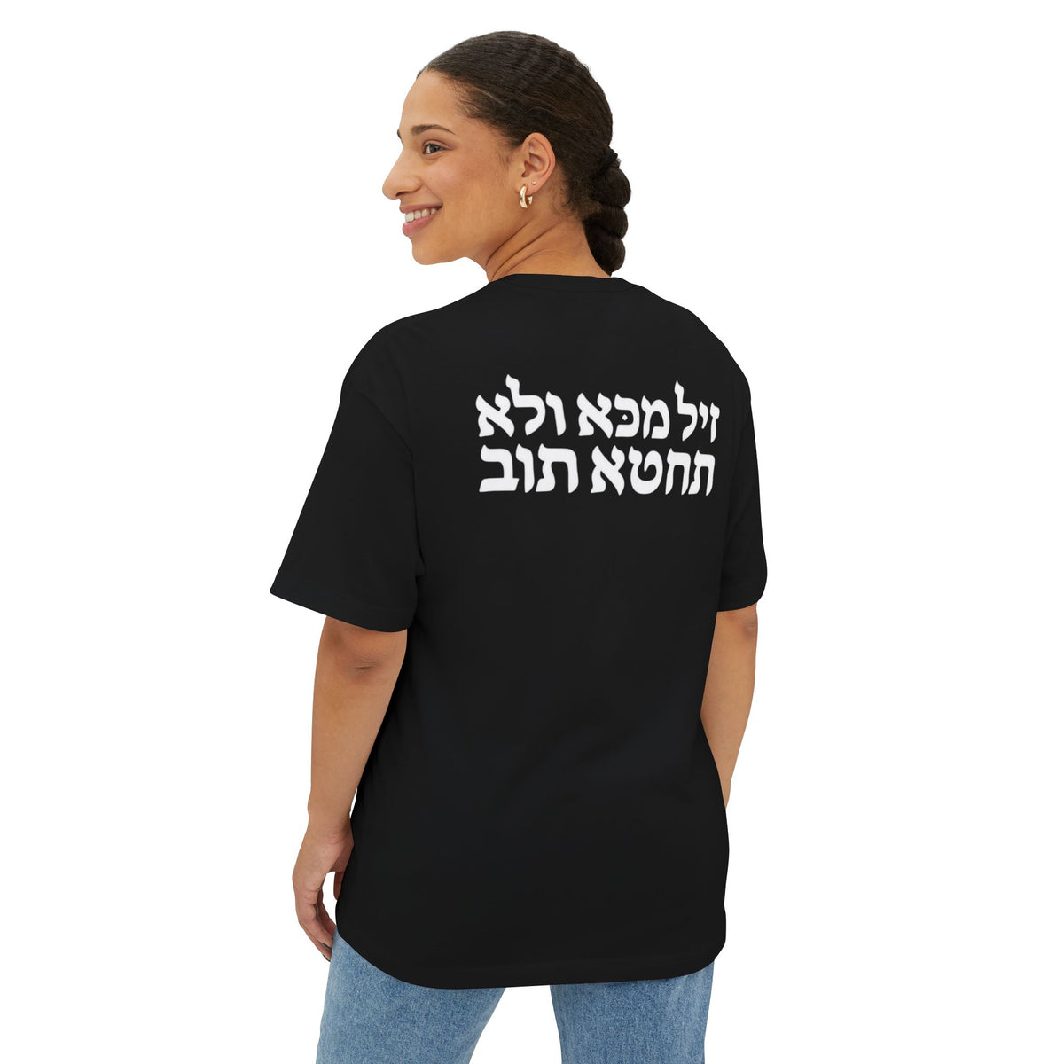 KINGDOM BUILT TEE GO AND SIN NO MORE