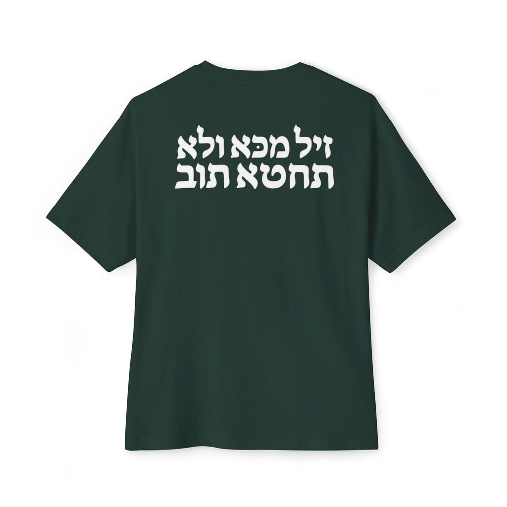 KINGDOM BUILT TEE GO AND SIN NO MORE