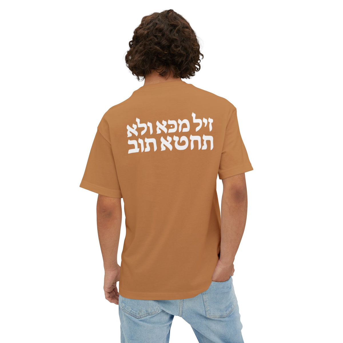KINGDOM BUILT TEE GO AND SIN NO MORE