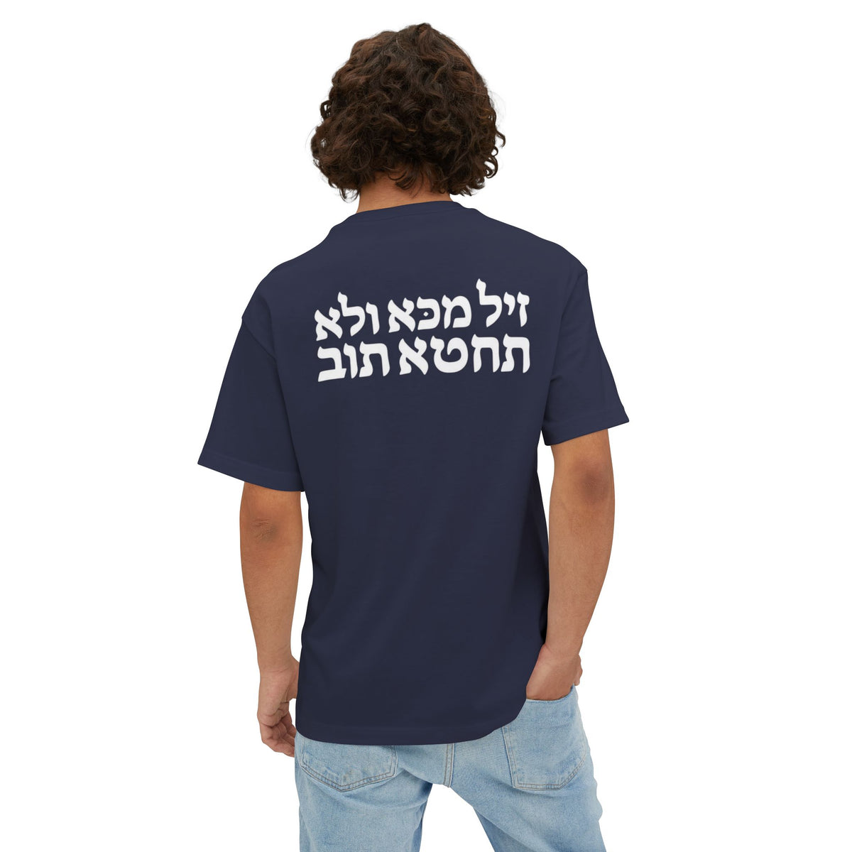 KINGDOM BUILT TEE GO AND SIN NO MORE