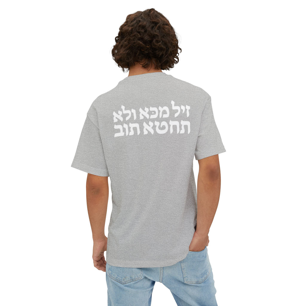 KINGDOM BUILT TEE GO AND SIN NO MORE